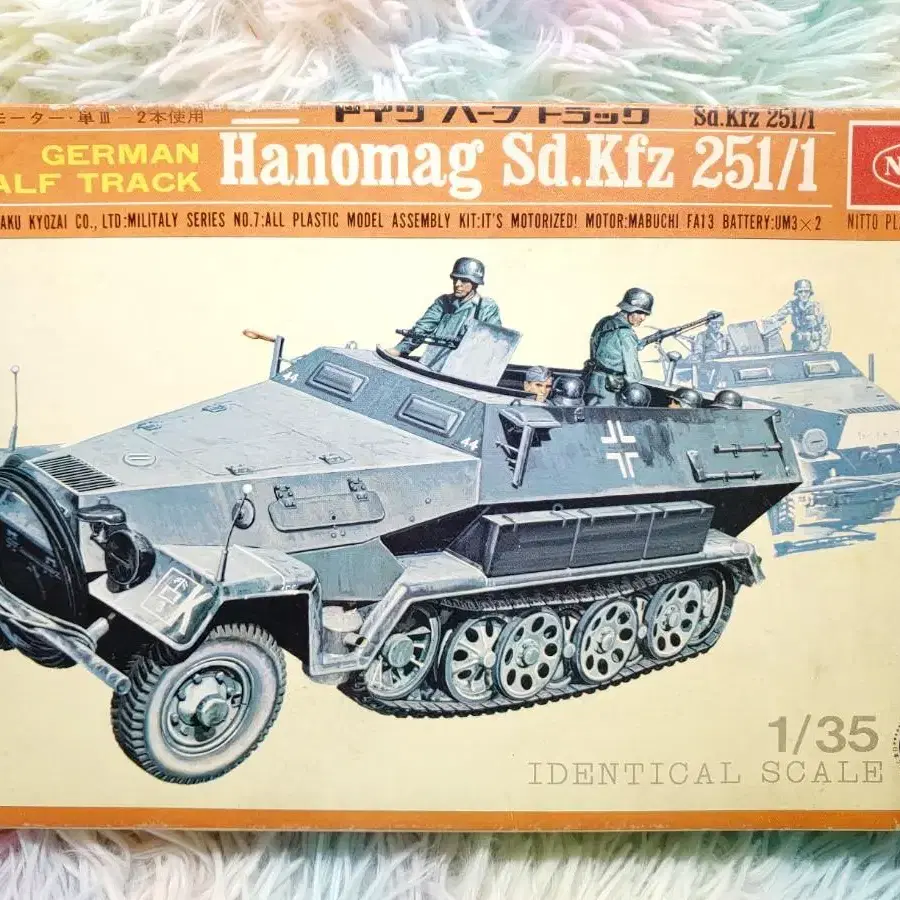 고전프라[닛토]1/35 하노마그 장갑차 Sd.kfz 251/1(모터동력)