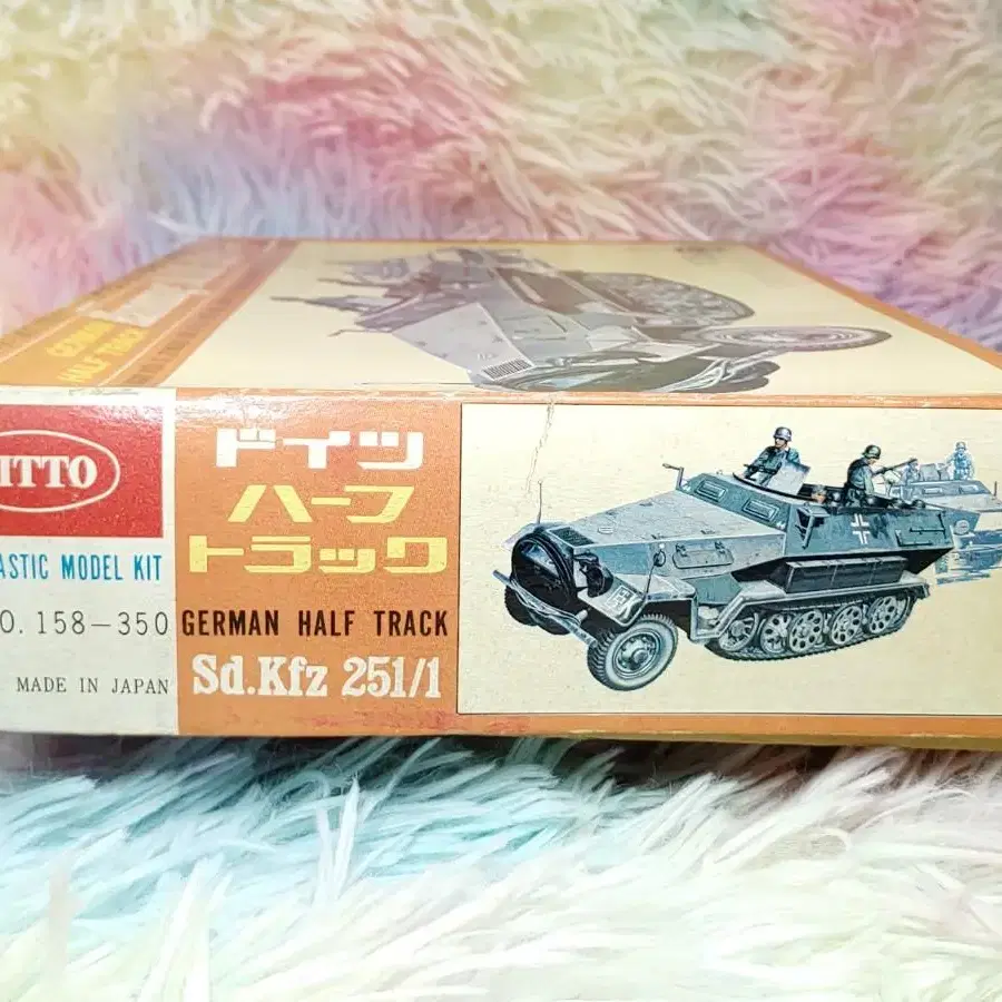 고전프라[닛토]1/35 하노마그 장갑차 Sd.kfz 251/1(모터동력)