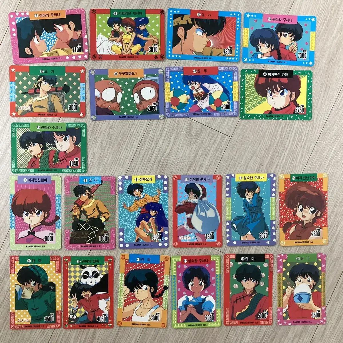 란마1/2 pp카드 | 브랜드 중고거래 플랫폼, 번개장터 란마1/2 Pp카드 | 브랜드 중고거래 플랫폼, 번개장터