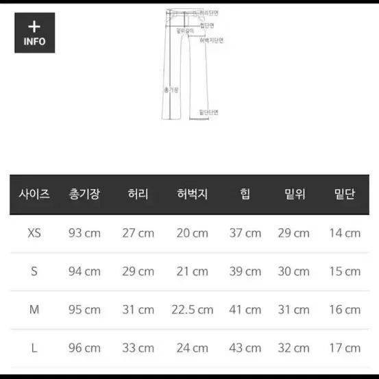 마리진스 생지 31호 (새 상품)