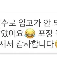 거래후기