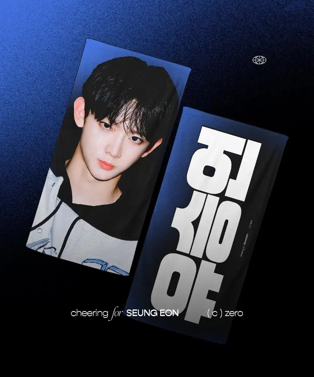 Bopple Weiweizu yoo seungeon slogan WTS