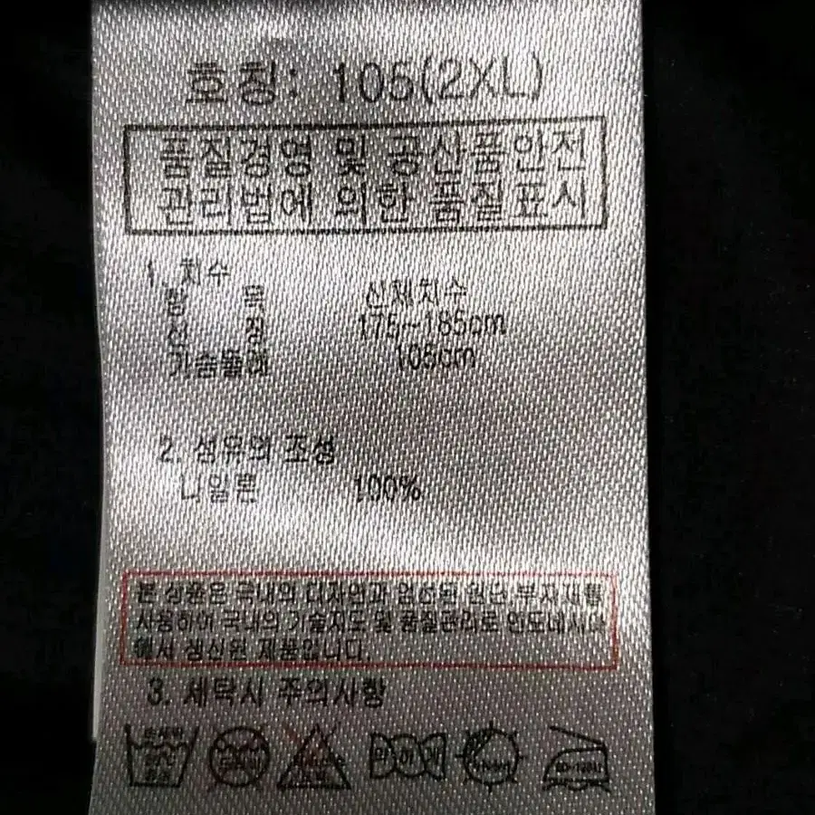 콜핑 여성 경량 바람막이 105(2XL)