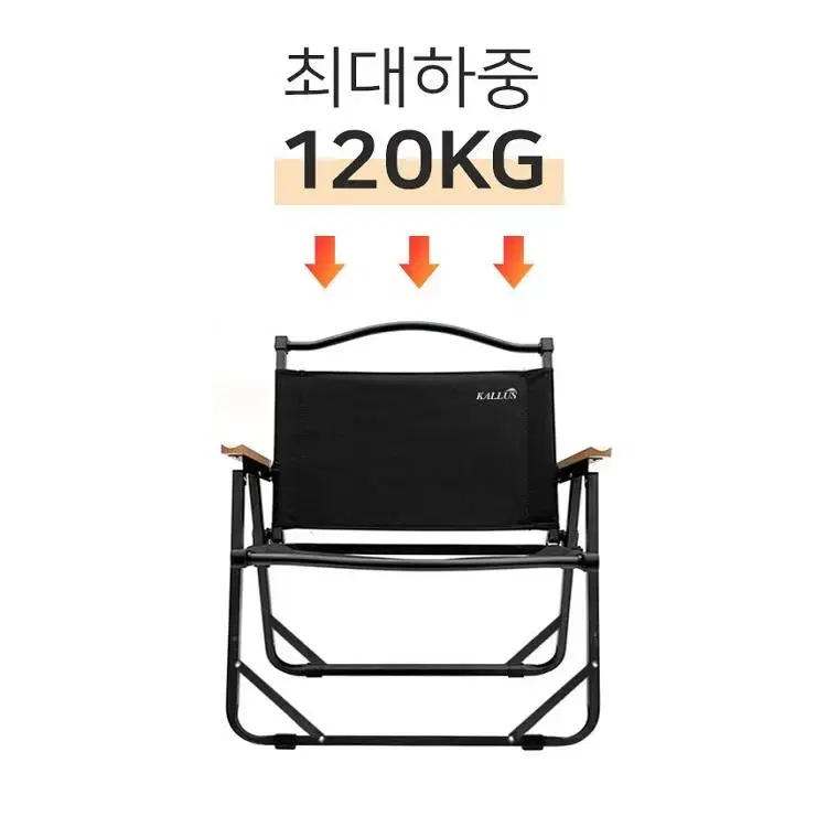 [무료배송] 접이식 팔걸이형 캠핑의자 낚시의자 1+1 +전용가방