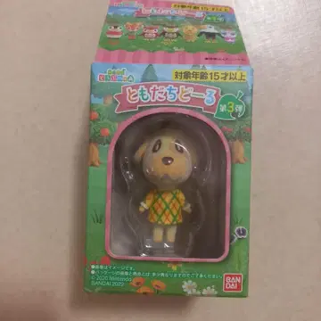 동숲 동물의숲 모동숲 모여봐요 동물의숲 카라멜 캬라멜 피규어 토모다치돌 | 브랜드 중고거래 플랫폼, 번개장터 동숲 동물의숲 모동숲 모여봐요 동물의숲 카라멜 캬라멜 피규어 토모다치돌 | 브랜드 중고거래 플랫폼, 번개장터