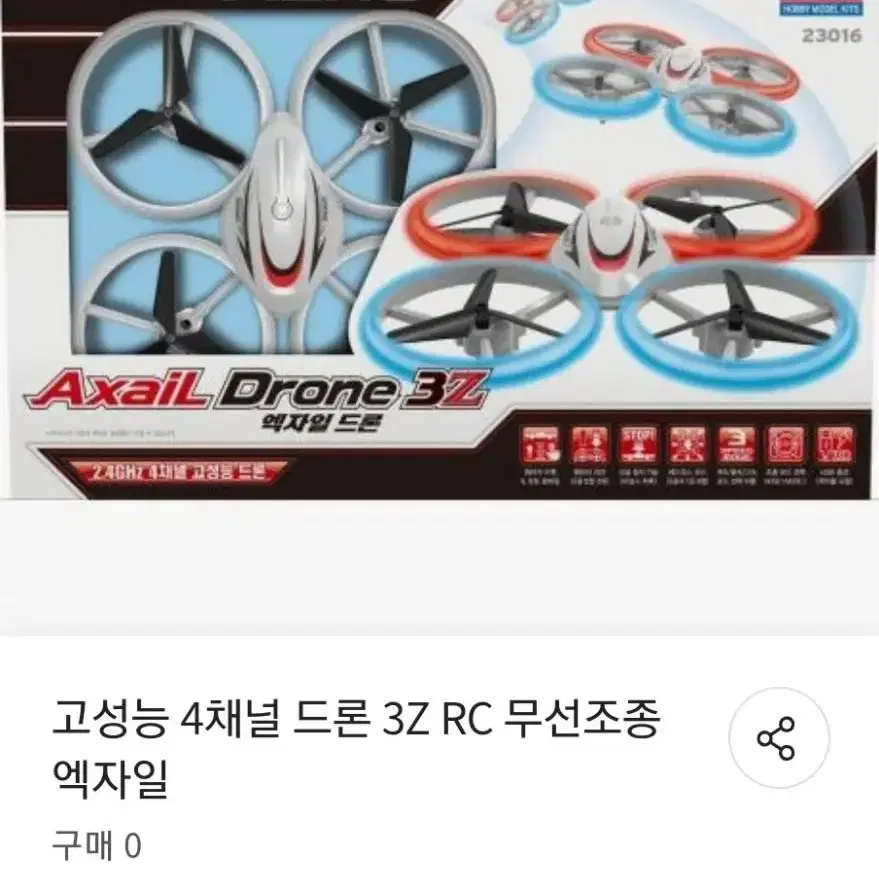 드론 고성능 4채널 액자일 드론 3Z RC무선드론