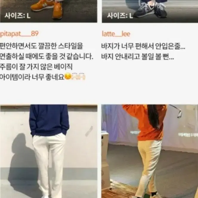 언코티드247 발란스 팬츠