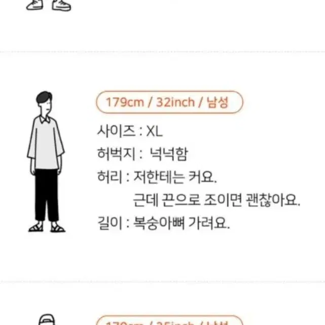 언코티드247 발란스 팬츠