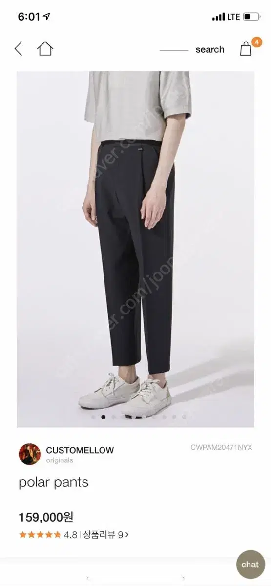 Custom mellow polar pants (navy, size 78) for sale