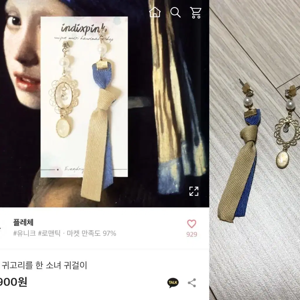 아이디어스 에이블리 귀걸이 6000원 균일가