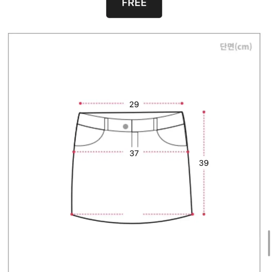 캉캉 플리츠 스커트