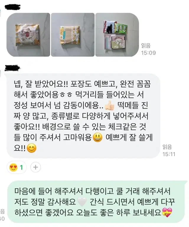 떡메 믹스 !!후기 있음!!