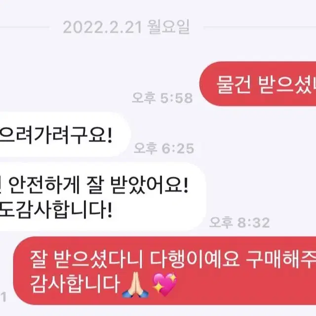 떡메 믹스 !!후기 있음!!