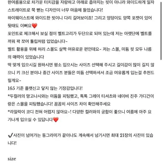 비애브선트마인디드 벤자민 팬츠