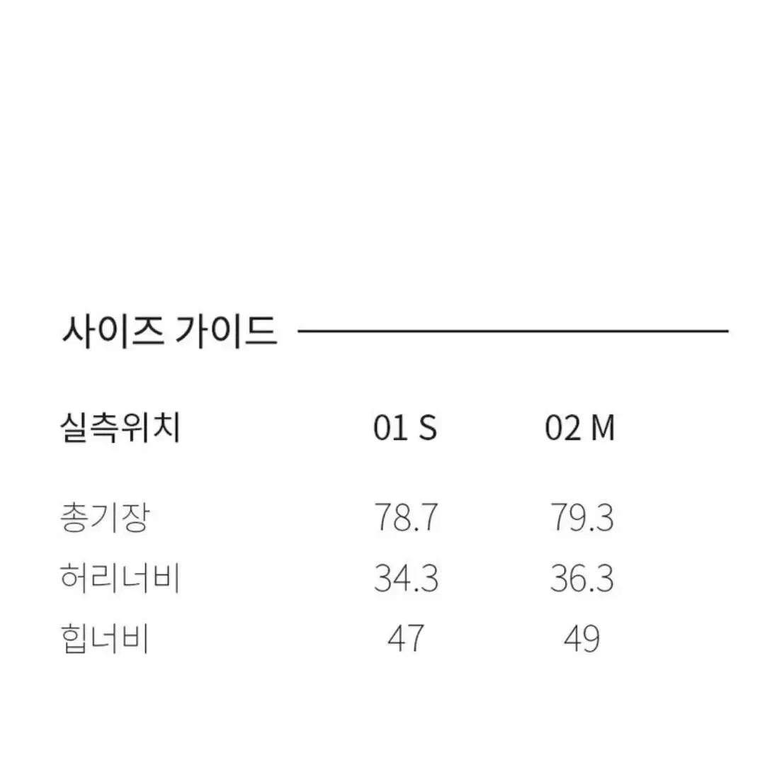 언발런스 화이트 스커트 (블랙도 있음)