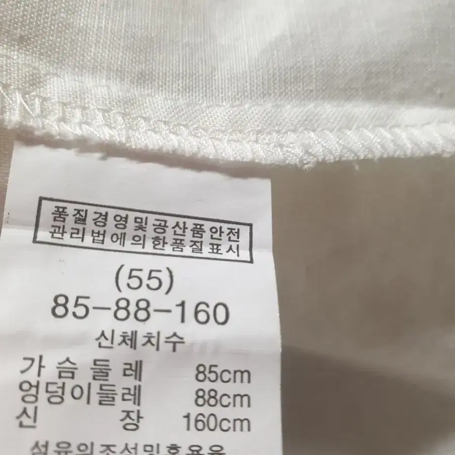 마100% 롱 자켓 55~66