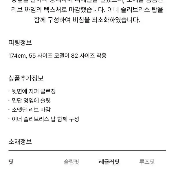 23년 신상 타임 크링클시스루 블라우스 + 튜브탑