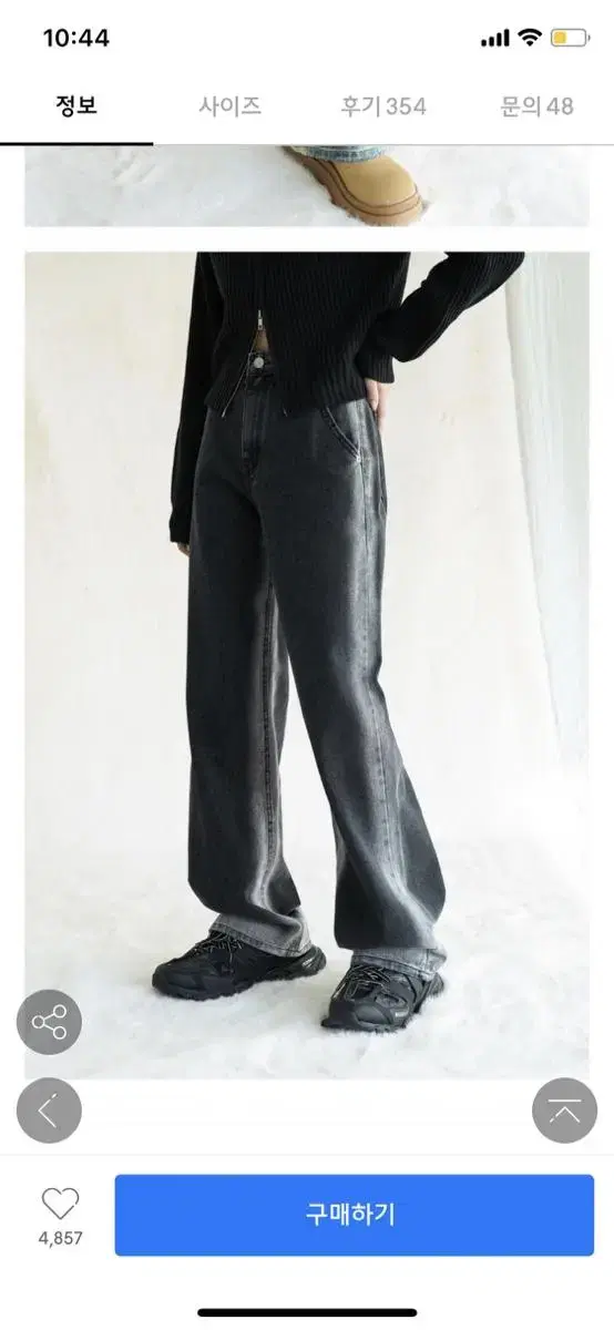 어빈드레스 side-line wide pants