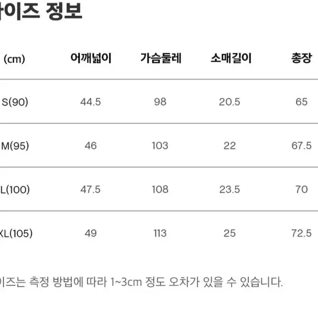 쿨트 반팔티 박스핏 오버핏