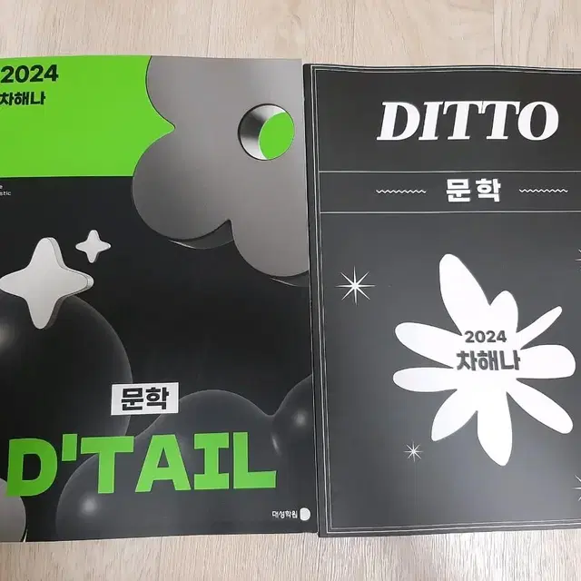 2024 차해나t DITTO,D'TAIL