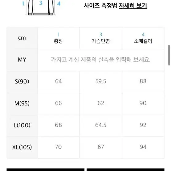 카파 오프더피치 스프라이트 하프집업 화이트 L