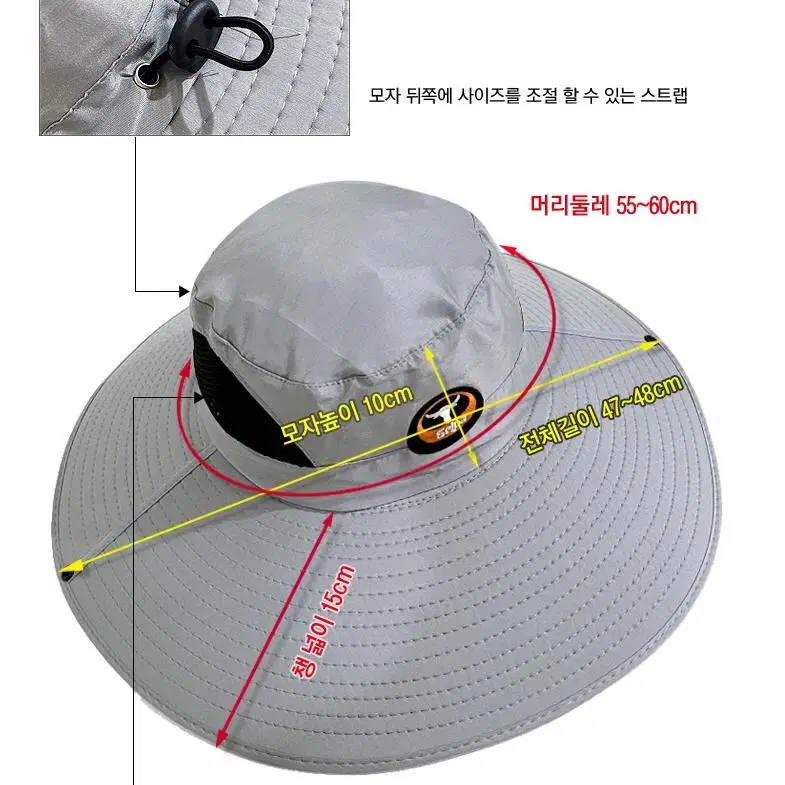 아웃도어 챙 넓은 등산 모자 자외선 차단 넓이 15cm 햇빛 가리개 메쉬