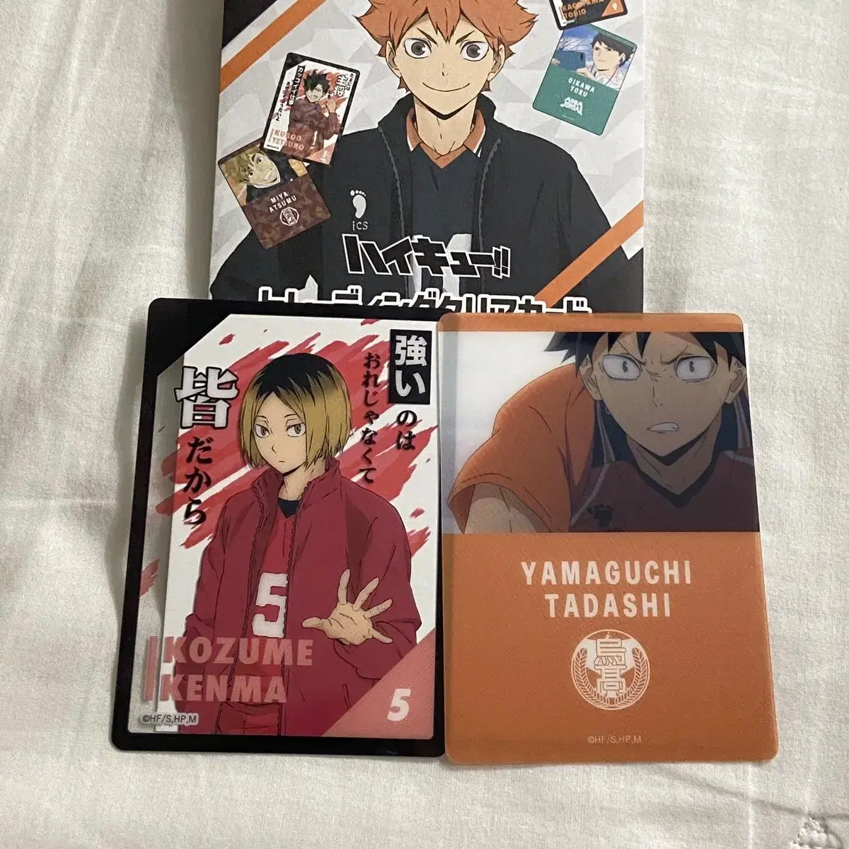 Haikyuu Trading Clear Card Kenma Yamaguchi