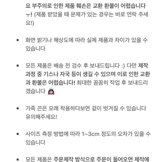 비즈목걸이 써지컬 빈티지 y2k 펑크 핸드메이드 새상품 버섯 원석