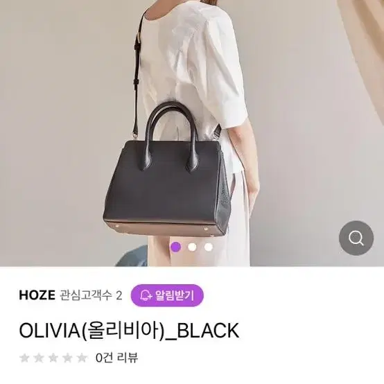 호재 hoze 올리비아 브라운 도트백