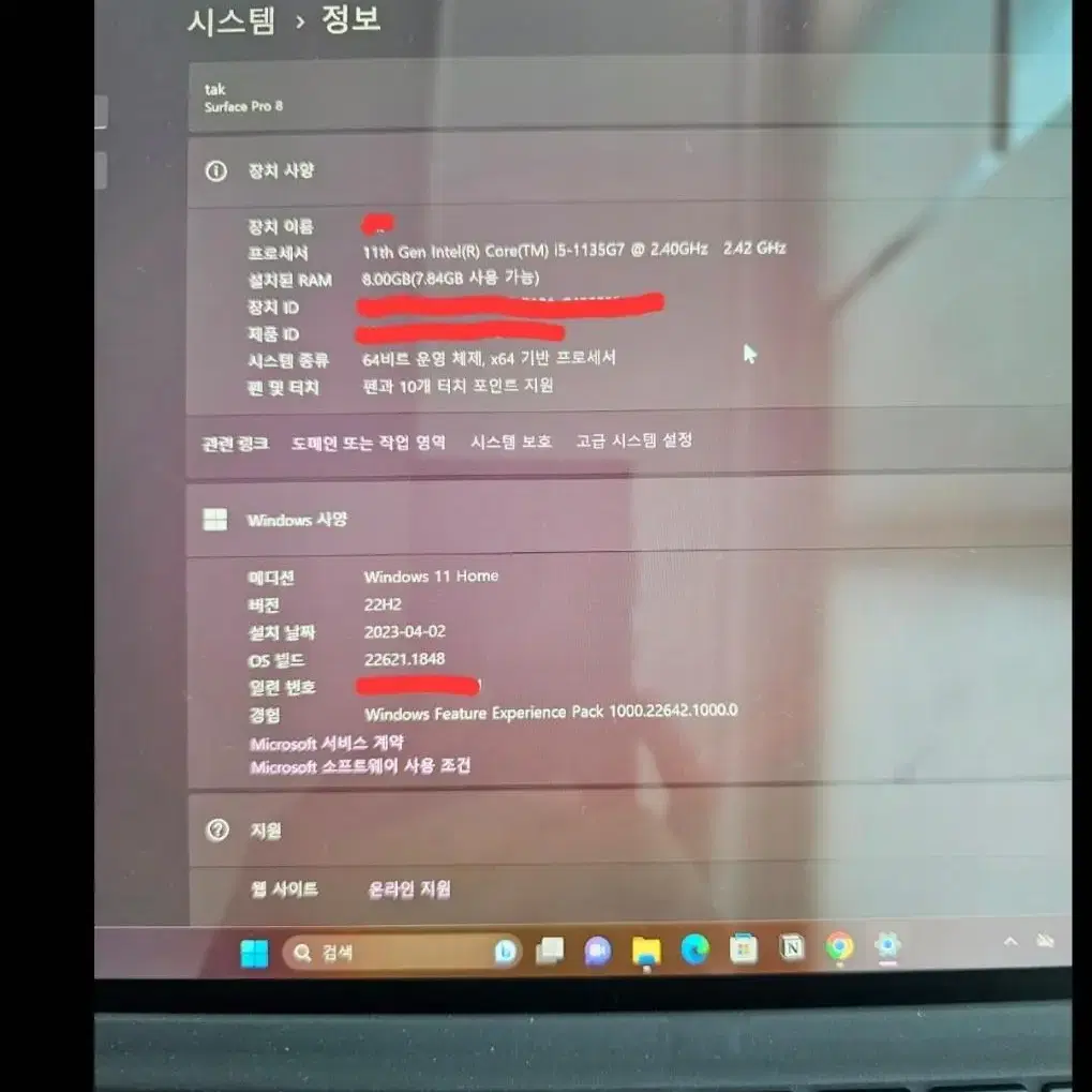 서피스프로8 / 128gb / 8gb