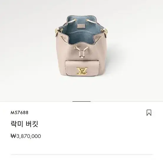 루이비통 락미버킷백 새제품