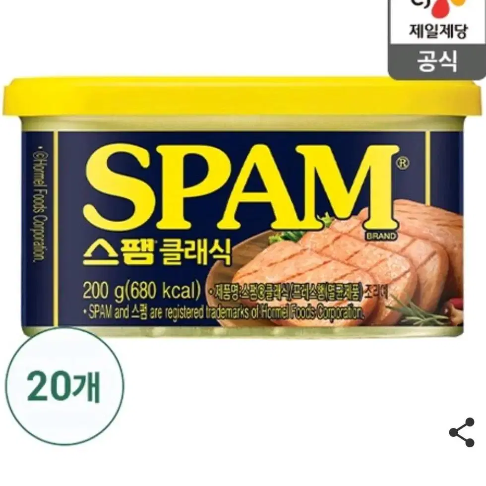 참치캔삽니다! 인터넷가격보다는 싸게사요