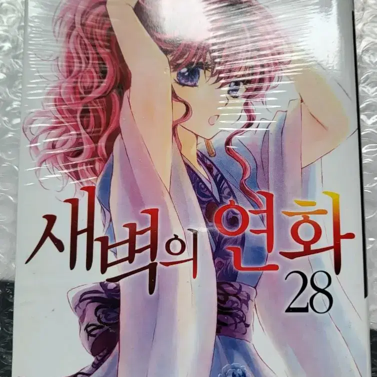 새벽의연화 28권 만화책