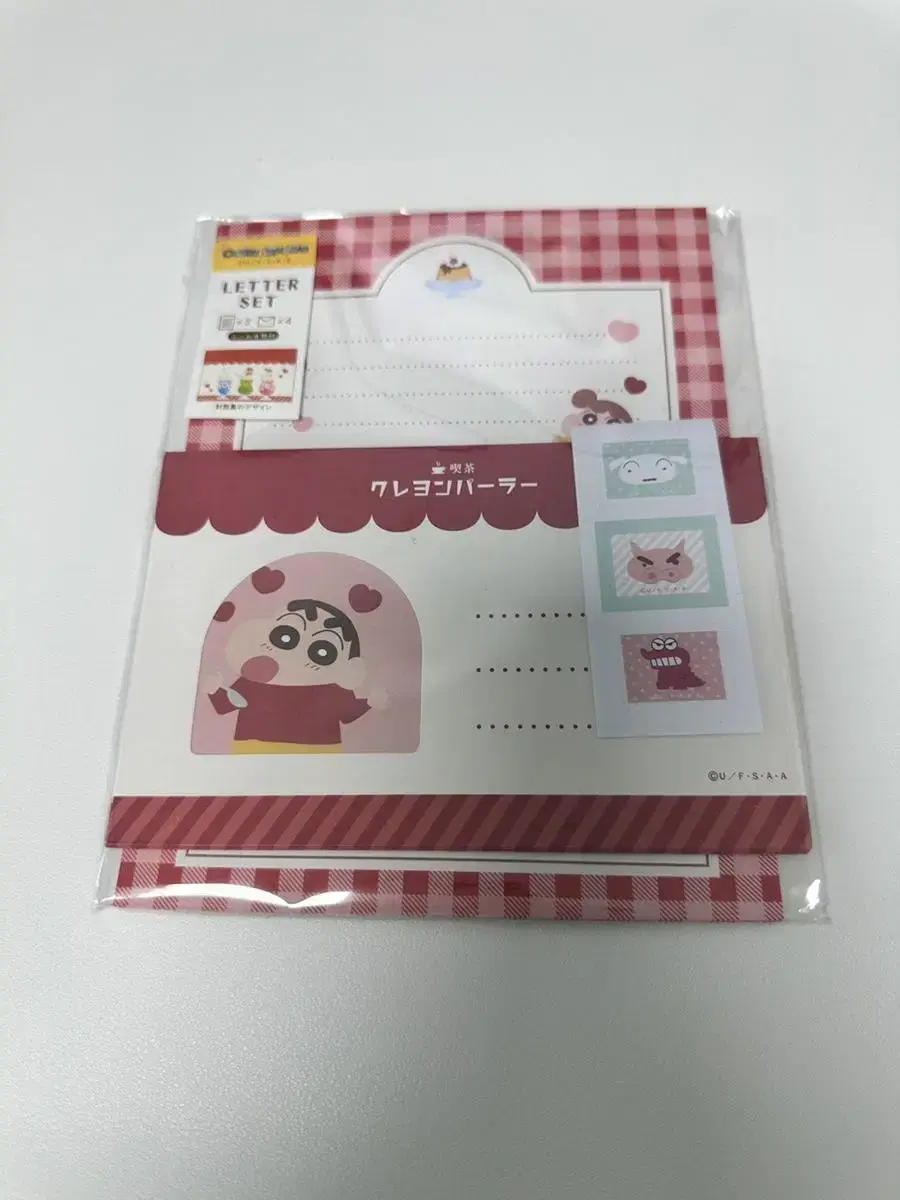 Japan Crayon Shin-chan Letter Set Letter Set Envelope Set