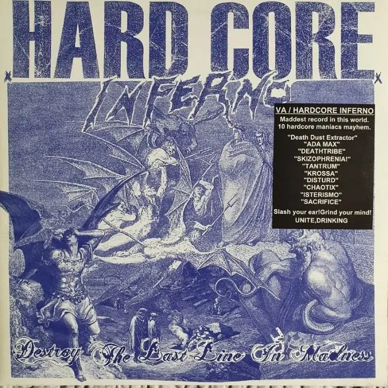 VARIOUS - HARDCORE INFERNO LP(일본)