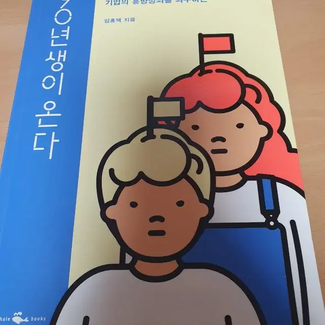 집에 있는 안읽는 책 팝니다