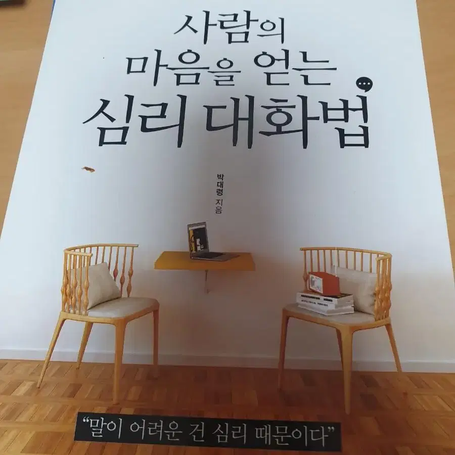 집에 있는 안읽는 책 팝니다