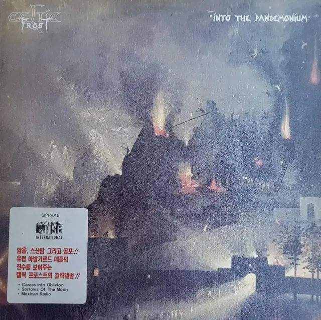 켈틱 프로스트(Celtic Frost) LP