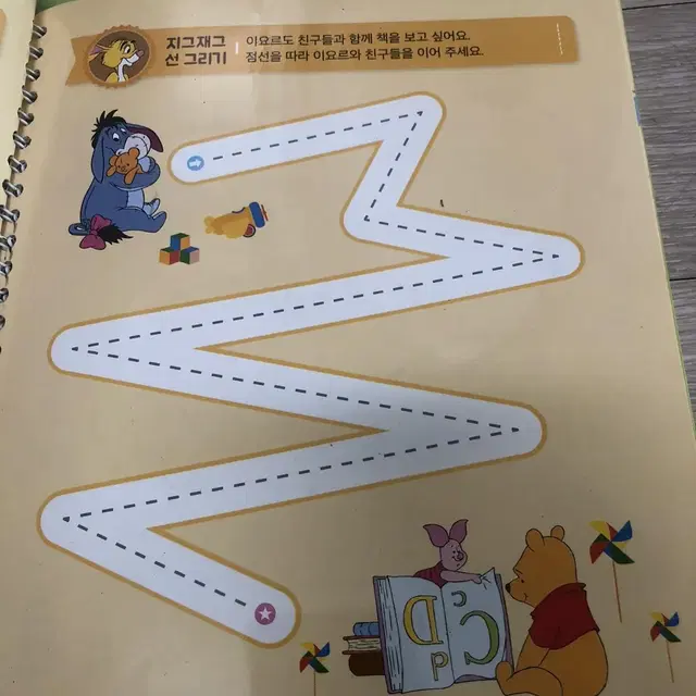 <새제품>어스본 알파벳 쓰기, Usborne Wipe-clean