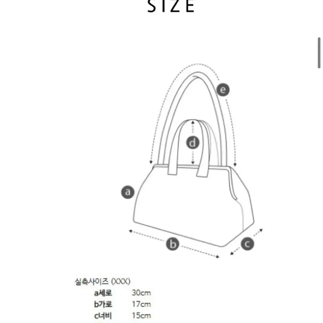 쿠론 버킷백