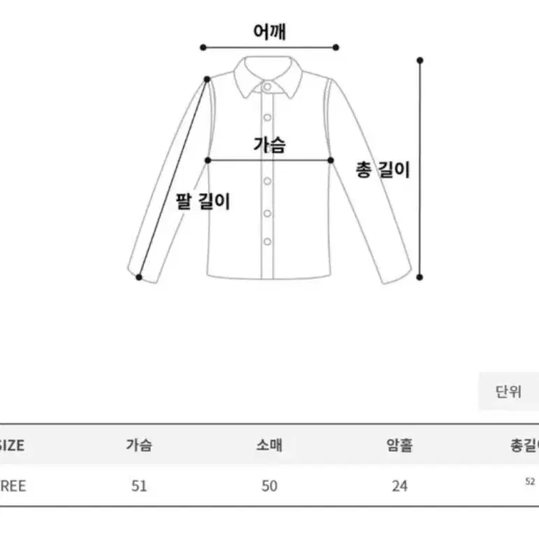 에이블리 아방 투웨이 집업 새상품