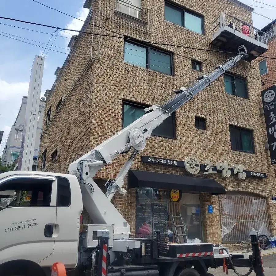 스카이차. 사다리차. 크레인