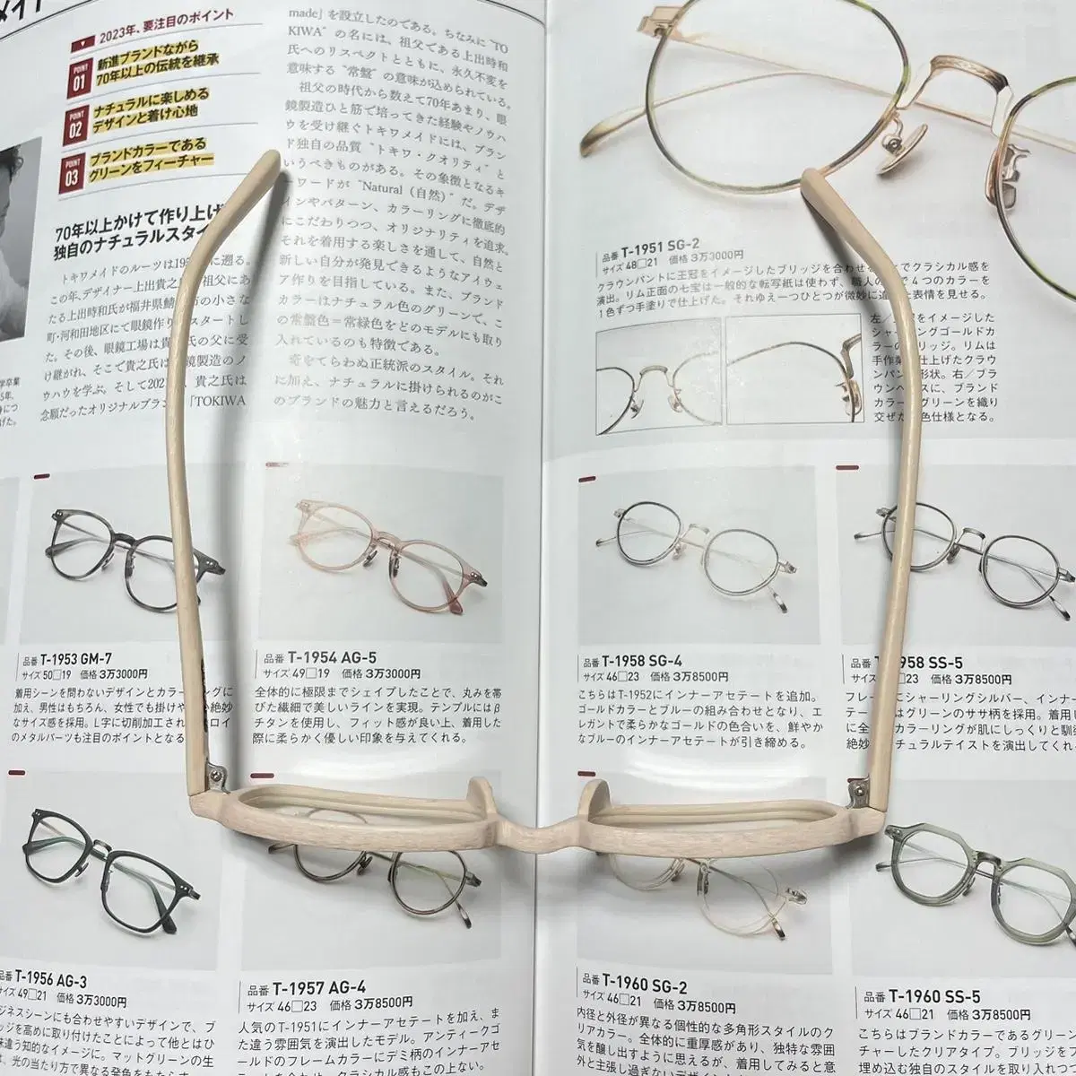 (40%할인) Hakusan Megane 백산안경 나무느낌 뿔테 안경