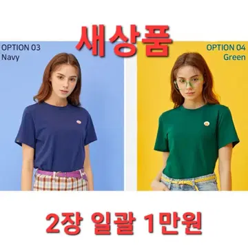 카카오프렌즈 반팔티 2장 라운드티 티셔츠 무지티 여름옷 100 55 66 | 브랜드 중고거래 플랫폼, 번개장터 카카오프렌즈 반팔티 2장 라운드티 티셔츠 무지티 여름옷 100 55 66 | 브랜드 중고거래 플랫폼, 번개장터