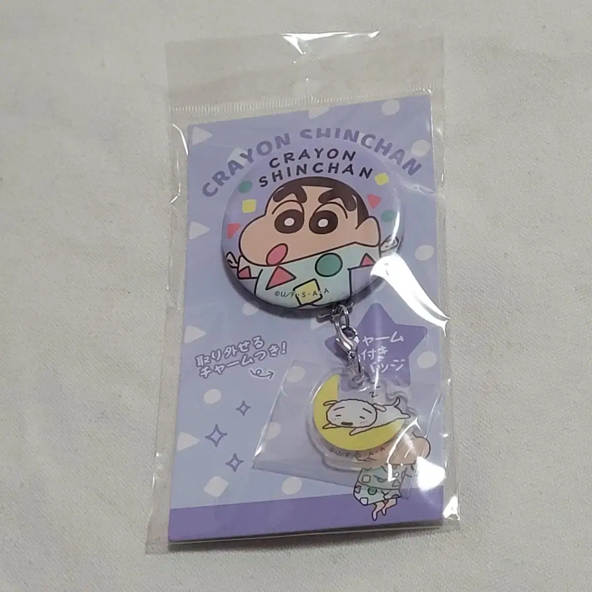 Crayon Shin-chan Changu Albino Badge Charm Keyring