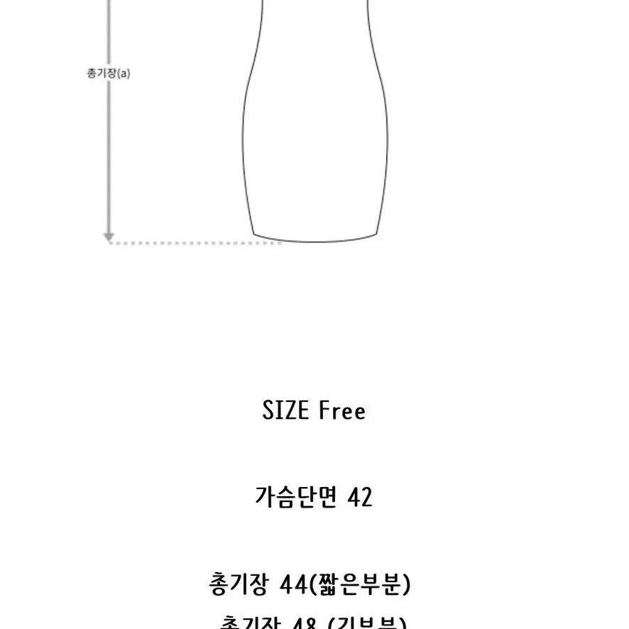 웨어니드 홀터 나시 블라우스