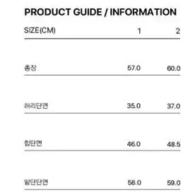 커렌트 데님 스커트