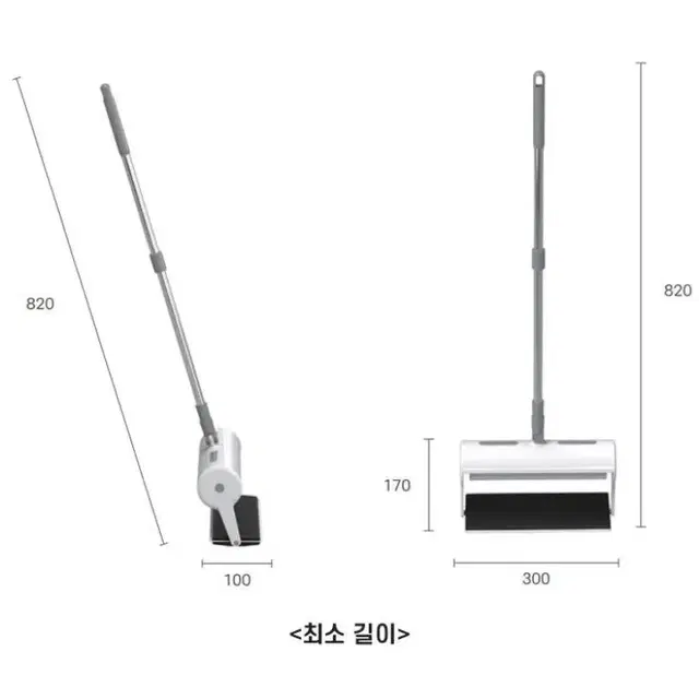 일회용 청소포 자동 교체 밀대