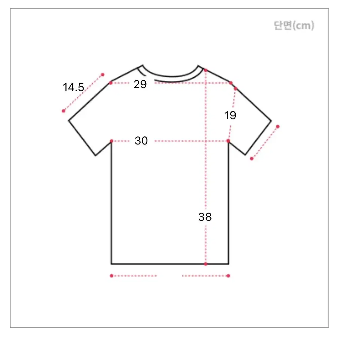 에이블리 골지 셔링 크롭 화이트 반팔 티셔츠 시즈니룩