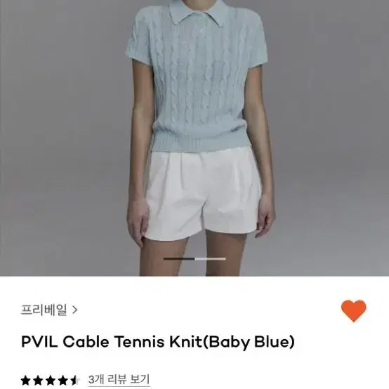 프리베일 cable tennis knit baby blue